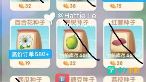 摩尔庄园怎么买种子