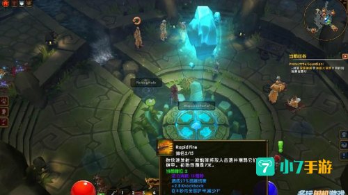火炬之光2主线任务