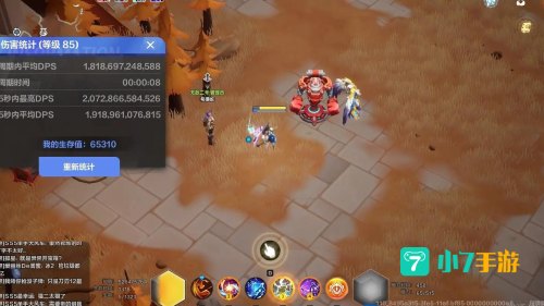 火炬之光2主线任务