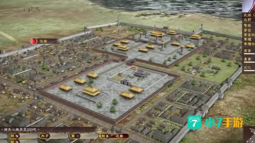 3dm三国志13