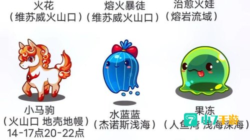 洛克王国什么宠物最好