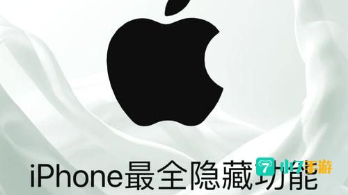 30个苹果是什么梗