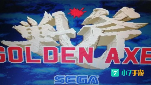 md模拟器游戏