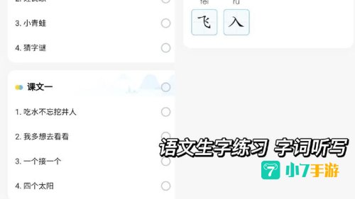 作业帮安装下载