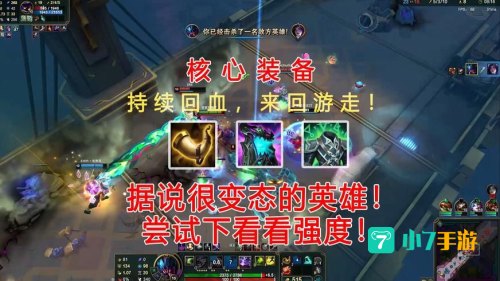 虚空遁地兽出装