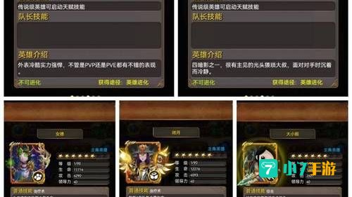 我叫mt2攻略