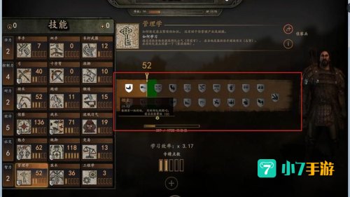 骑马与砍杀光明与黑暗攻略