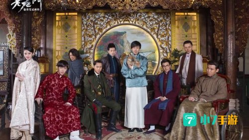 老九门 下载