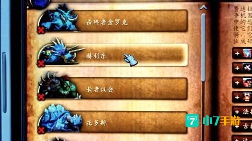 潘达利亚传送门