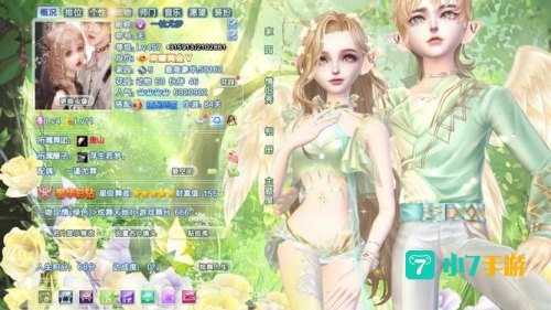 qq炫舞刷心动