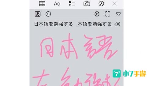 手写输入法下载