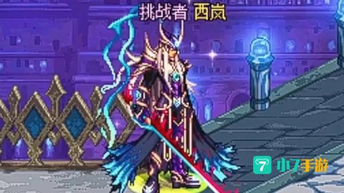 dnf天空套1到12套外观图片