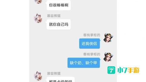 倩女幽魂卡69