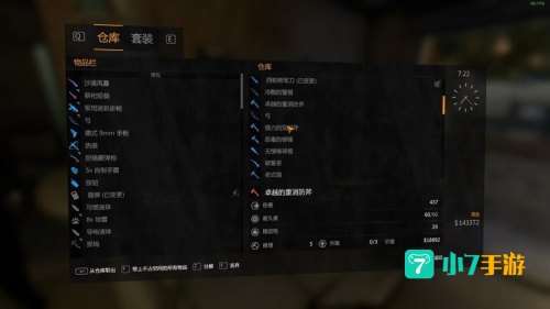 消逝的光芒怎么联机