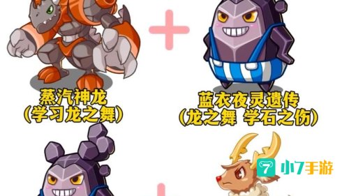洛克王国麋鹿在哪抓