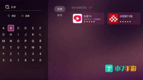 世界杯在哪里看