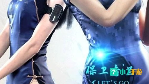 cf兰的秘密基地7月