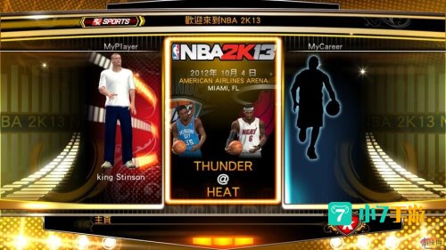 2k13中文解说