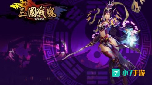 网游战魂