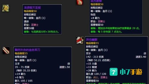 惩戒骑士武器