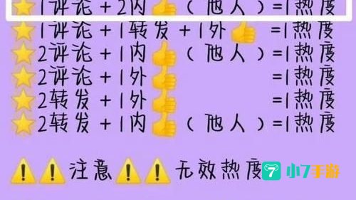 一举两得任务