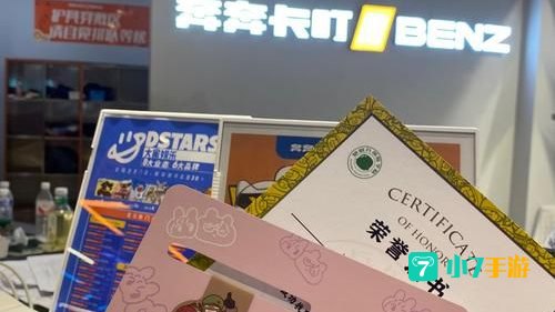 一举两得任务