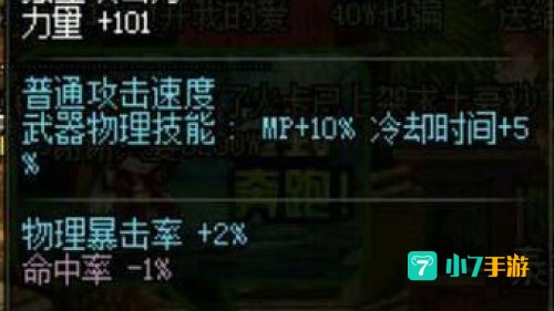 dnf竹影