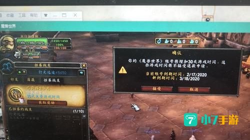 战友招募奖励