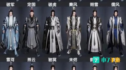 剑网3门派