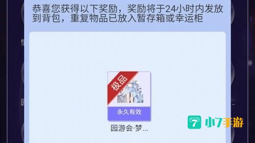 炫舞答题挂