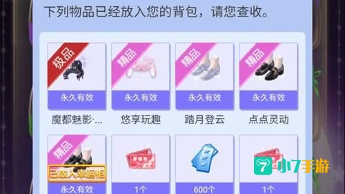 炫舞答题挂
