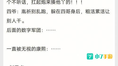52书库
