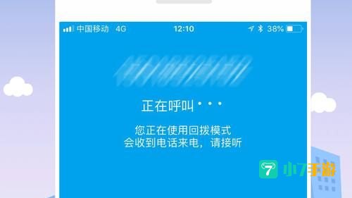 kc网络电话下载