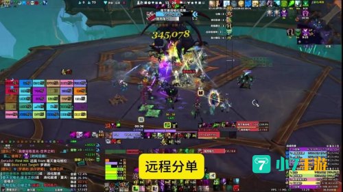 魔兽世界奥丹姆怎么去