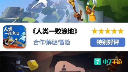 单机双人游戏