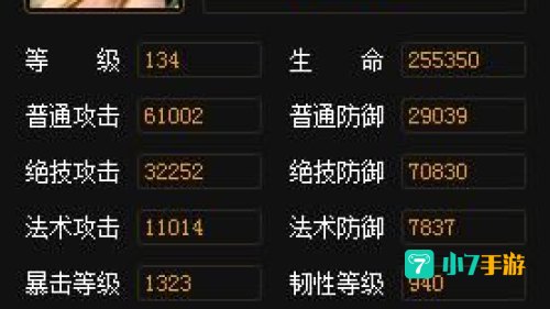 神仙道飞羽伙伴搭配