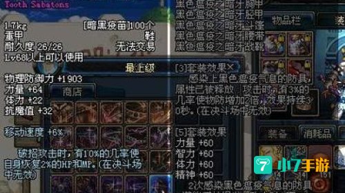 窒息的悲鸣之戒