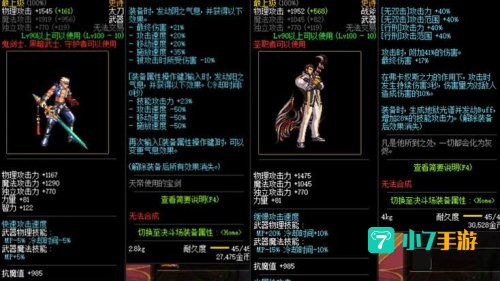 dnf智慧的引导