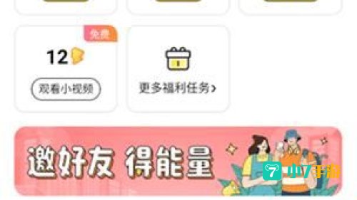 点点下载