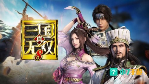 穿越之真三国无双