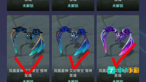 lol冰晶凤凰符文