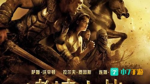 诸神之怒下载