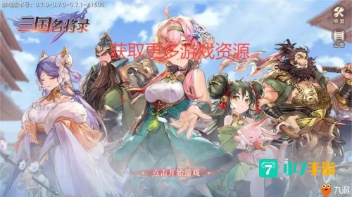 幻想大陆好玩吗
