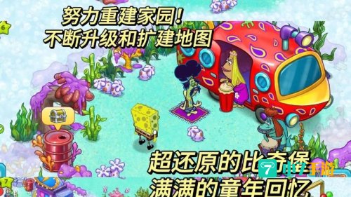 女生爱玩的小游戏