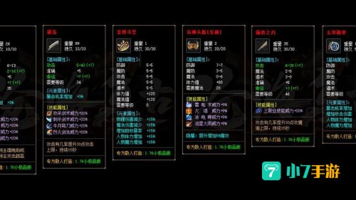 传奇私服辅助工具