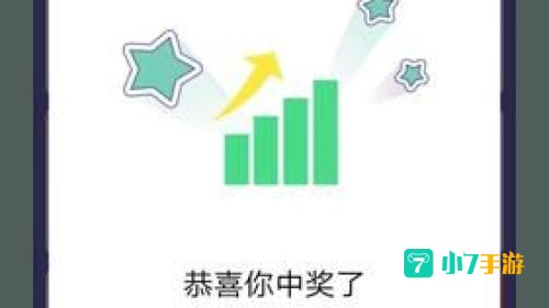 qq音乐抽奖