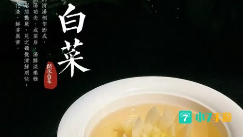 中华美食网