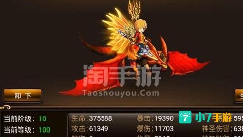 格斗之皇激活码