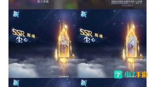 武魂战骑加点