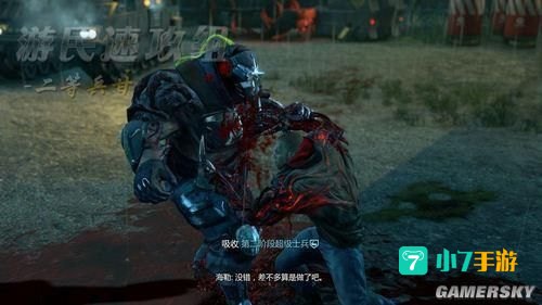 虐杀原形追踪键